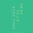 (주)부름