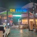 문화 비상-2호 | 인하문화의거리 필수코스, 보드게임카페 블랙쉽 인하대점 방문 후기 with 칵테일