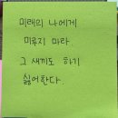 완산-131 | [군산] 굿바이썸머 서한나작가, 임지은작가 북토크 후기