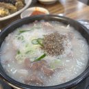 박가네순대