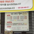 웅촌김박사밀면 - 북구 | 웅촌김박사밀면