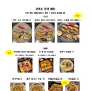 갓포소 이미지