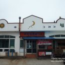 해와달그리고섬 이미지