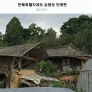 호계길 이미지