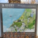 금강나루길 이미지