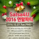 파티포유 Daum카페