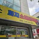 구암동588 이미지