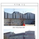 장안산단로 이미지