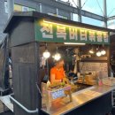 지효농장