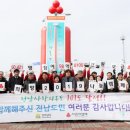 전남복지희망