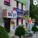 치평탁구클럽