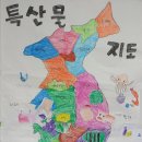 해린어린이집 이미지