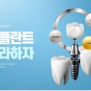 서울새로이치과의원 이미지