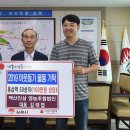 인삼세계로영농조합법인 세계타임즈