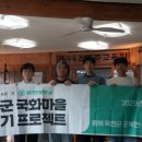 유한대학교 이미지