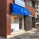 이룬피아노음악교습소 이미지