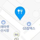 (주)와이더블유엠 네이버블로그