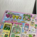 행운클로버 | DIY 키링 만들기 추천｜행운의 문방구 클로버 키링 직접 만들어본 후기