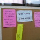 종로할머니손칼국수 이미지