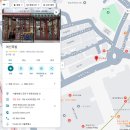 금천족발