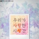 봄씨