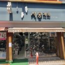 대구중앙제화