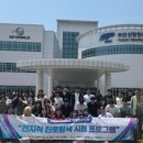 미래기계기술(주) 이미지