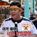 팔등로 | 울산 신정동 해장 추천 내돈내산 후기 오대근짬뽕 팔등로점