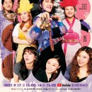 악단광칠 인생 꽃 같네 이미지