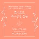 황새울로360번길 이미지