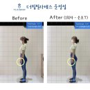 더운정필라테스 이미지