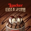 설빙일산 - 고양시 일산동구 숲속마을로 50-38 | 설빙일산