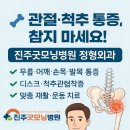 진주굿모닝병원 네이버블로그