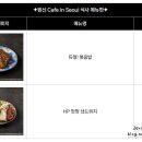 카페11월 이미지