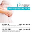 맘스케어수성