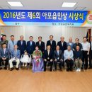 아포 이미지