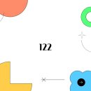 122 이미지