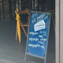 씨유 숭실대점 이미지