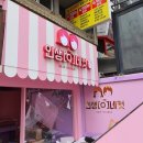 더간판서초