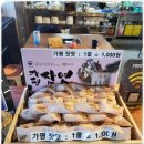 박승광해물칼국수 파주마장호수점 이미지