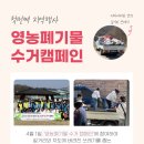 세종서부농업협동조합 이미지