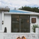 도순남로 네이버블로그