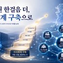농업회사법인 다음산업(주) smartPC사랑