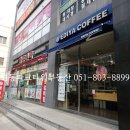 경동세탁소 이미지