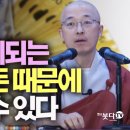 돈독