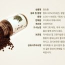 주식회사 이레스토리
