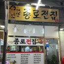 수상한 전집 이미지