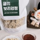 김석용 | 궁보리강정 옛날과자의 현대적 재해석 정성 가득한 전통간식