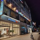 [부산 명지/오리한상] 국제신도시 가족외식으로 최적화된 맛집 오리한상 후기