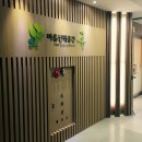 직장인헬스케어서비스센터 이미지